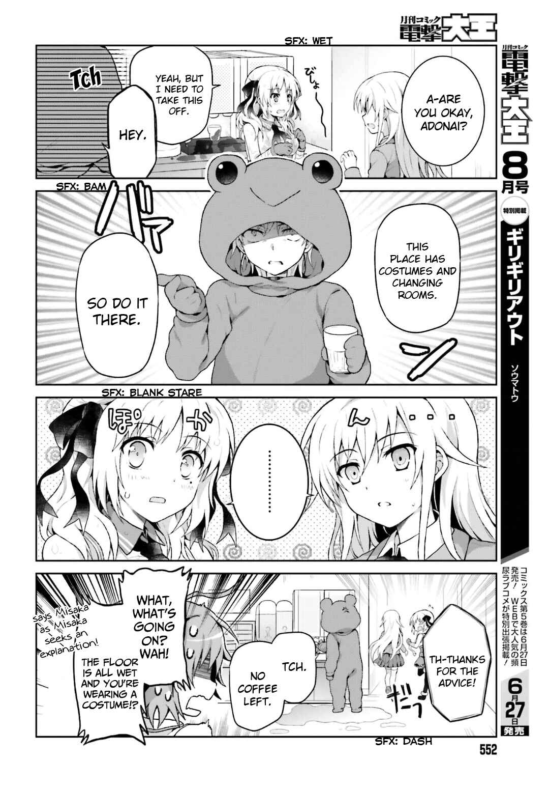 Page 10 Chapter 21 Toaru Idol no Accelerator-sama