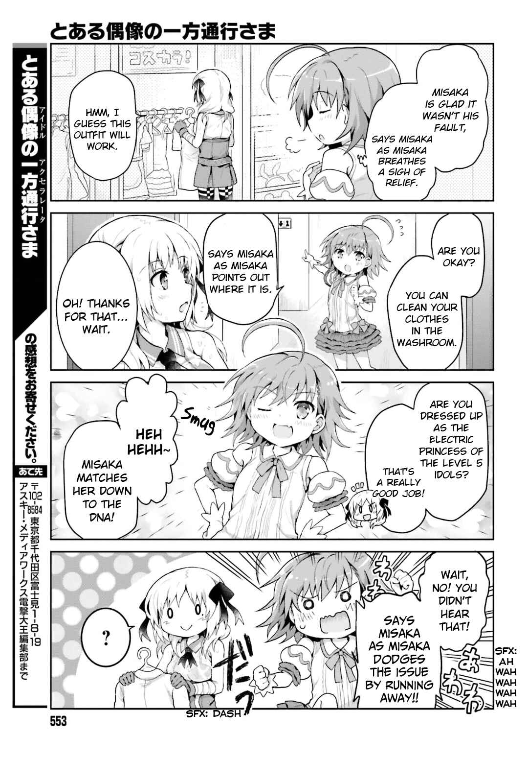 Page 11 Chapter 21 Toaru Idol no Accelerator-sama