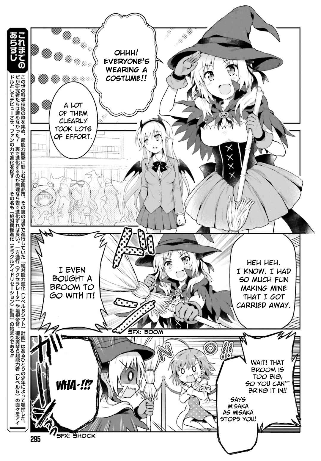 Page 3 Chapter 26 Toaru Idol no Accelerator-sama