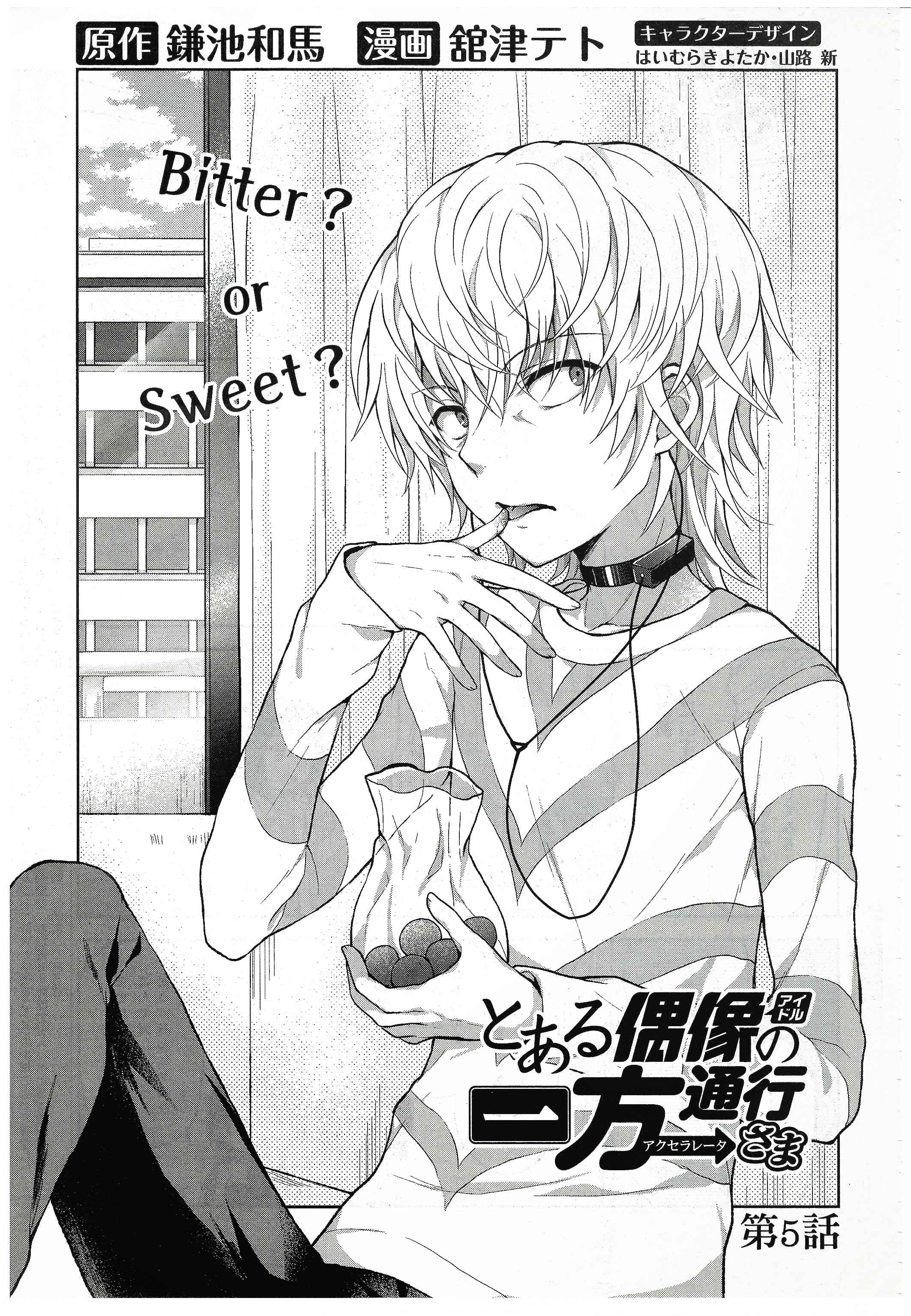 Page 1 Chapter 5 Toaru Idol no Accelerator-sama