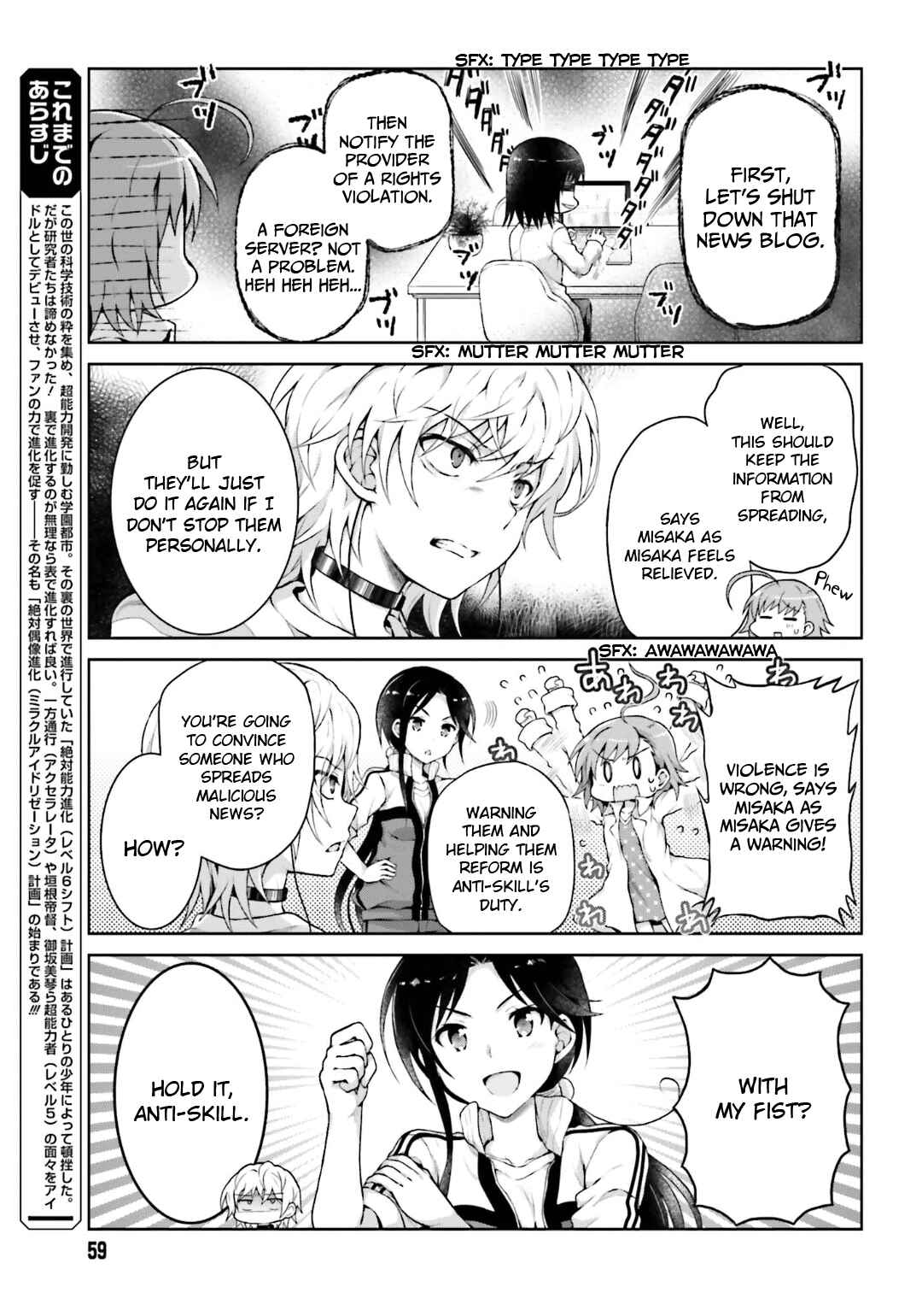 Page 3 Chapter 30 Toaru Idol no Accelerator-sama