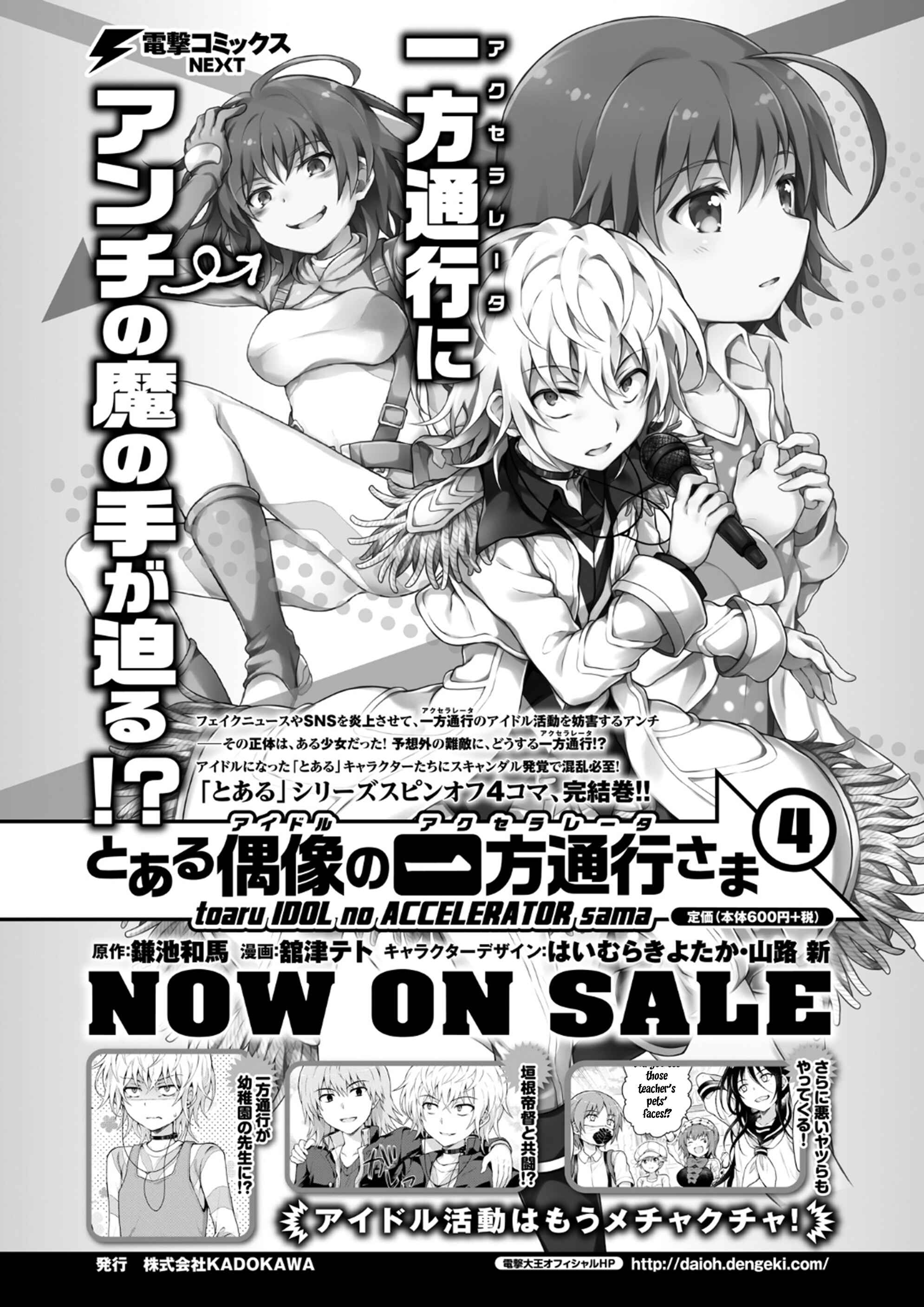 Page 9 Chapter 39.6 Toaru Idol no Accelerator-sama