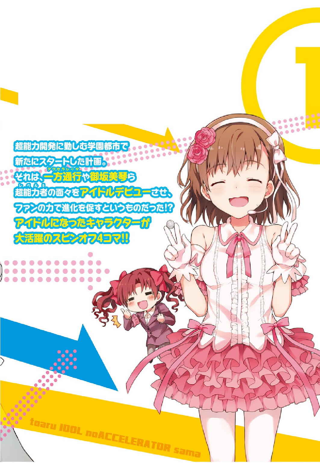 Page 24 Chapter 10 Toaru Idol no Accelerator-sama