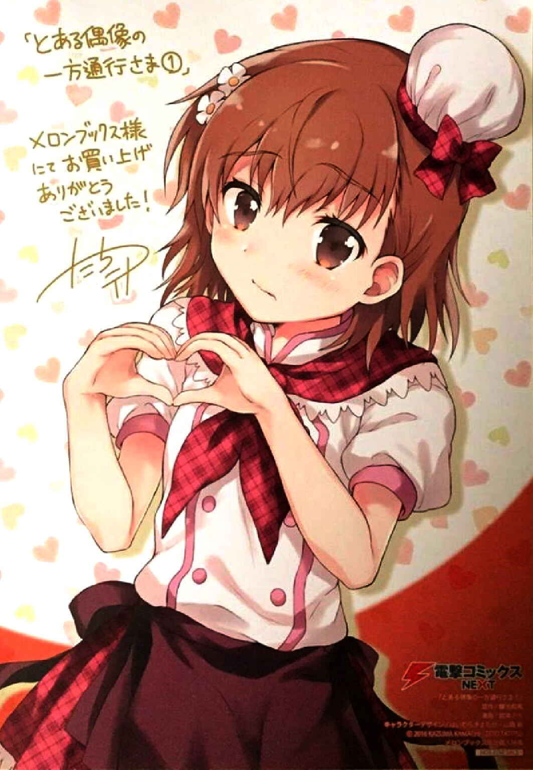 Page 30 Chapter 10 Toaru Idol no Accelerator-sama