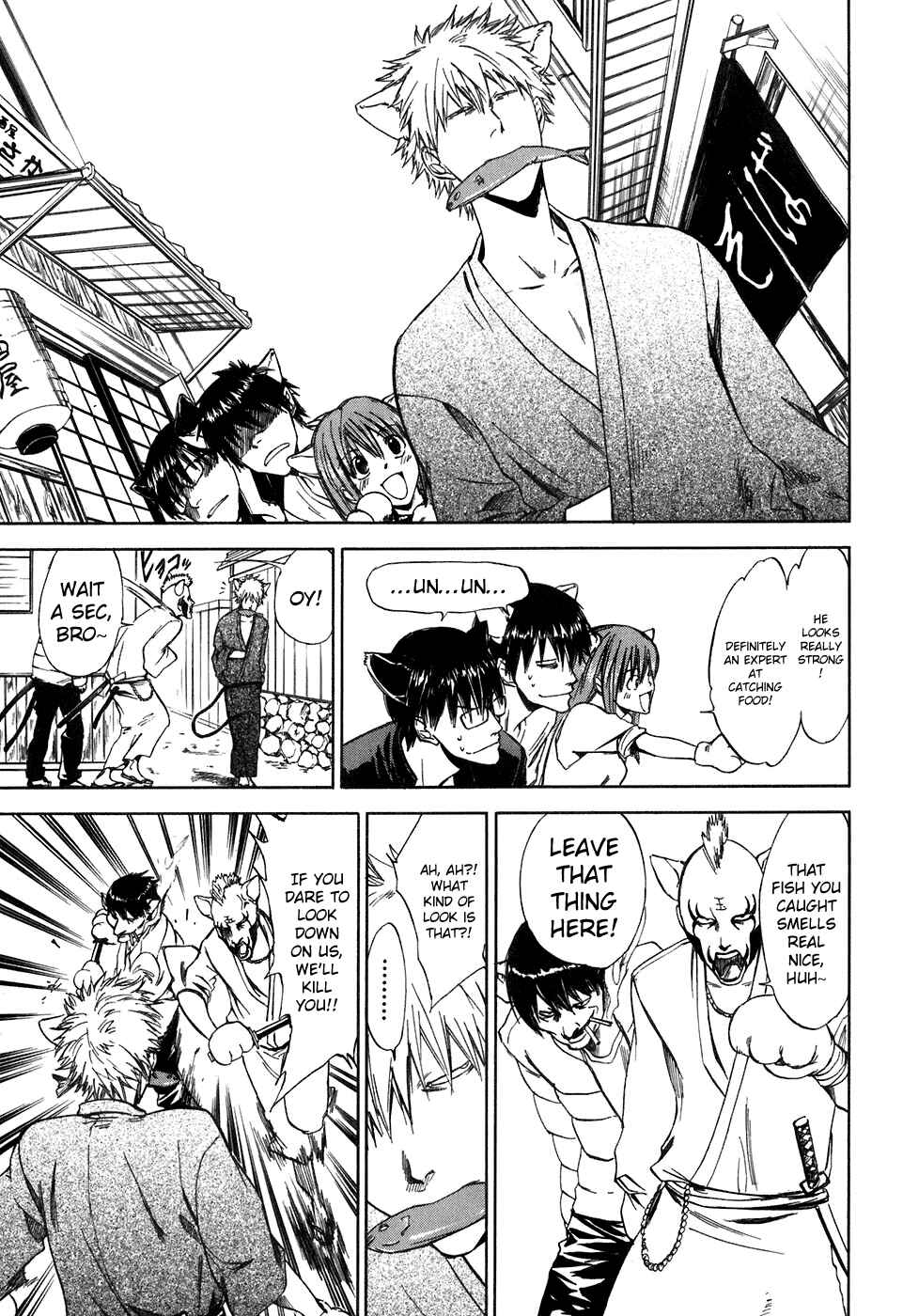 Page 3 Chapter 41.5 Sensen Spike Hills