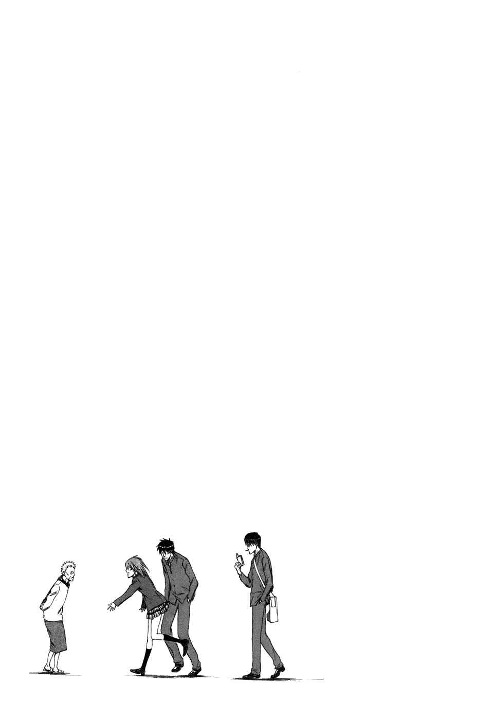 Page 9 Chapter 41.5 Sensen Spike Hills