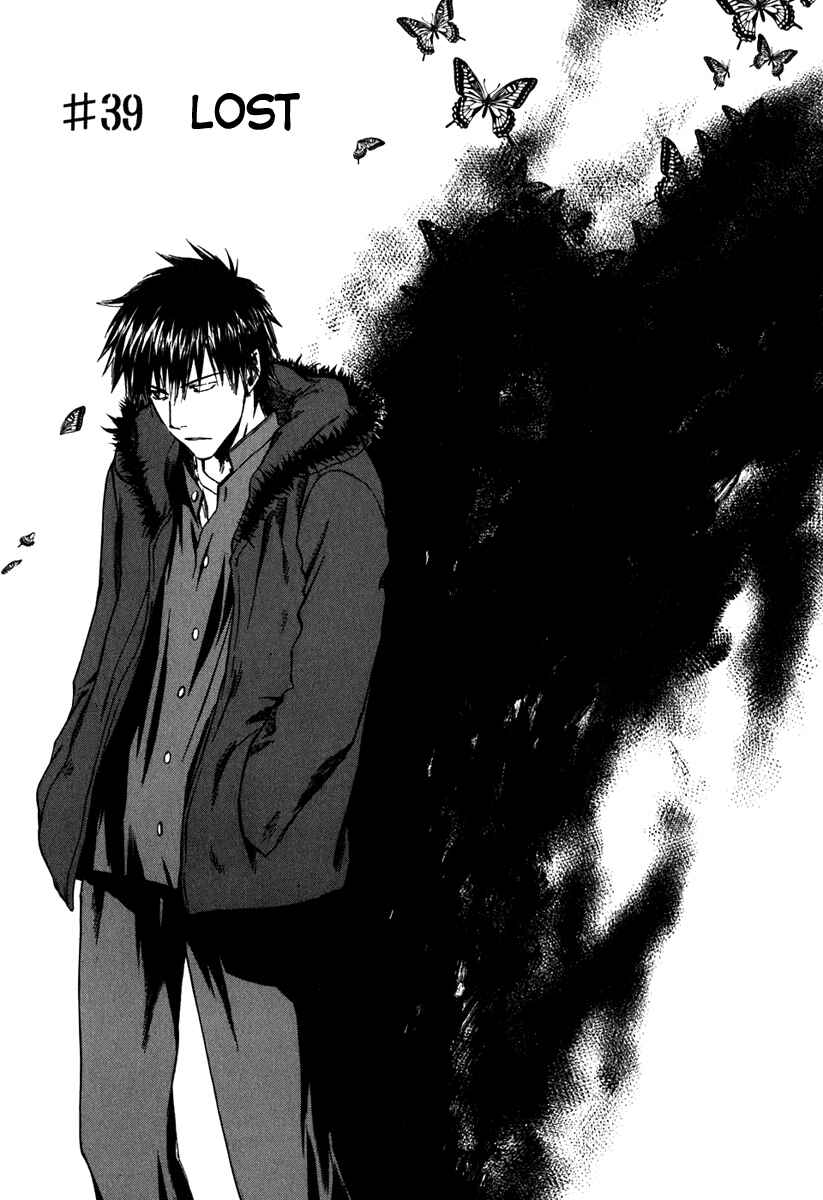 Page 1 Chapter 39 Sensen Spike Hills