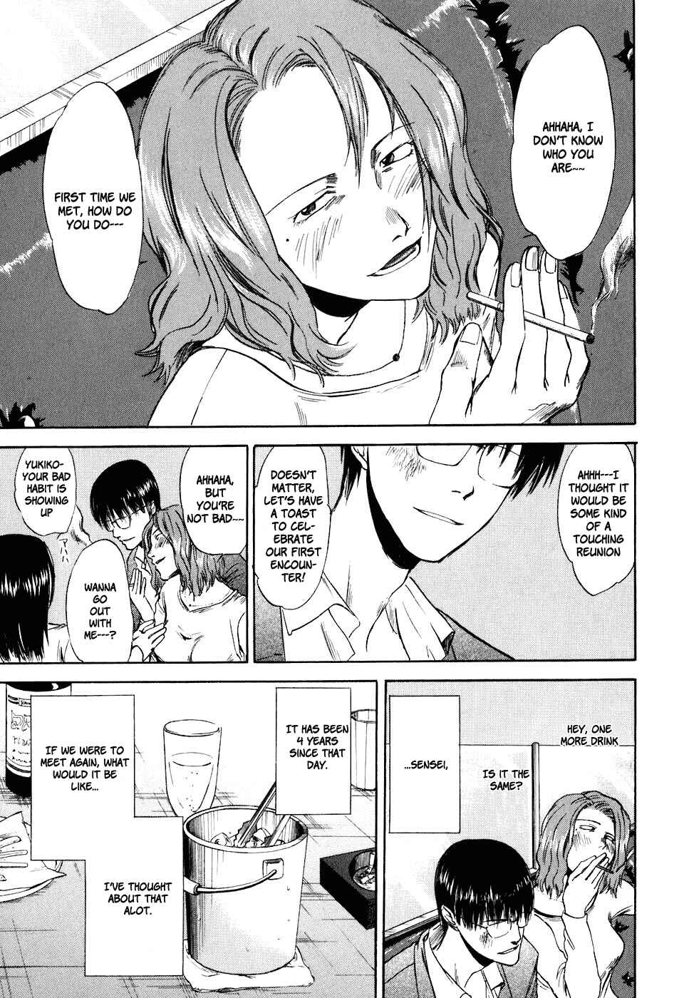 Page 24 Chapter 32 Sensen Spike Hills
