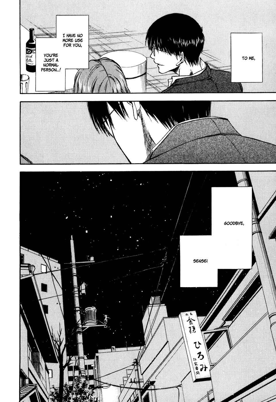 Page 25 Chapter 32 Sensen Spike Hills