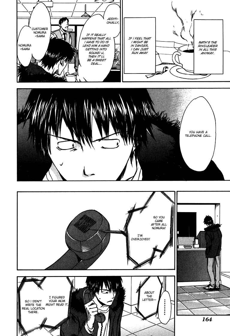 Page 11 Chapter 6 Sensen Spike Hills