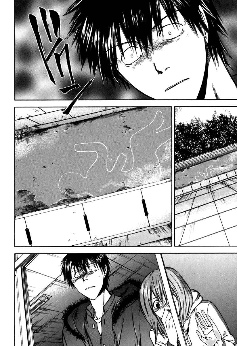 Page 15 Chapter 40 Sensen Spike Hills