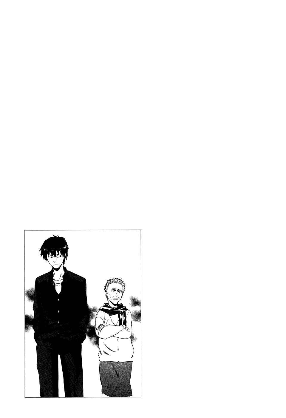 Page 26 Chapter 28 Sensen Spike Hills