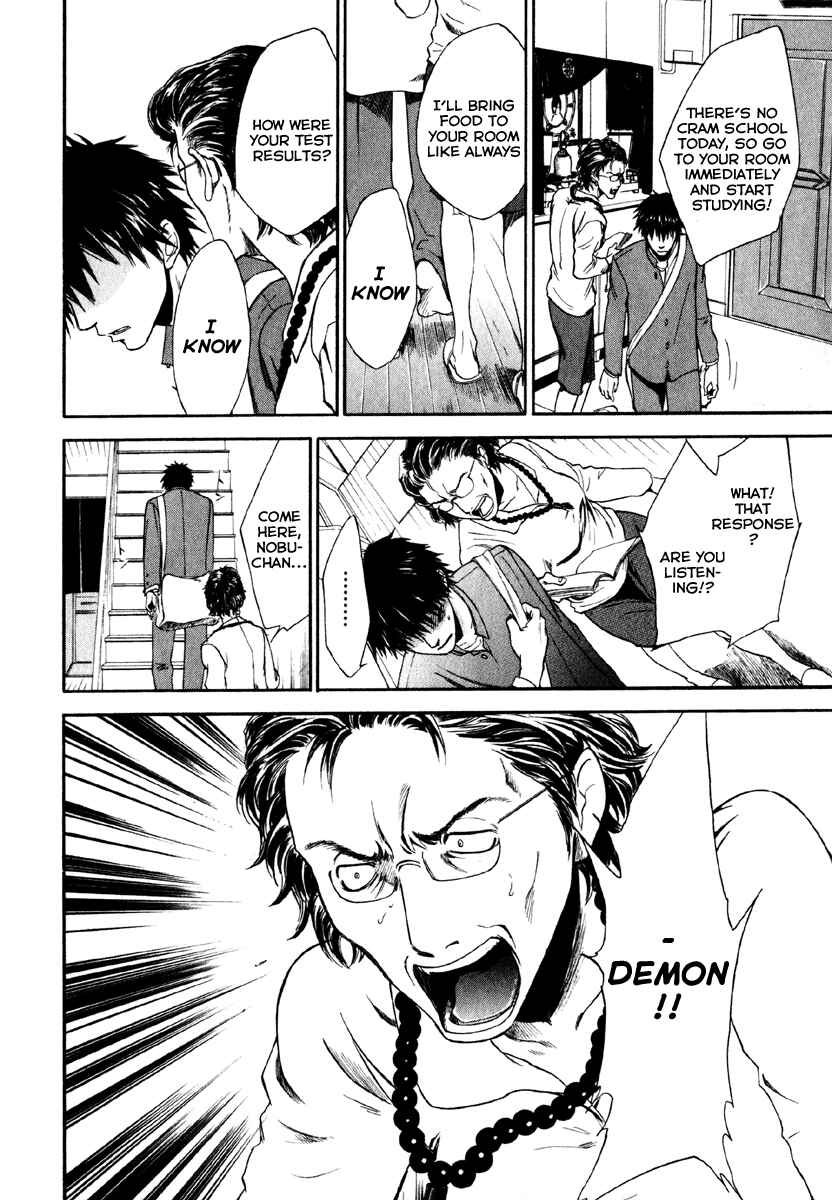 Page 21 Chapter 3 Sensen Spike Hills