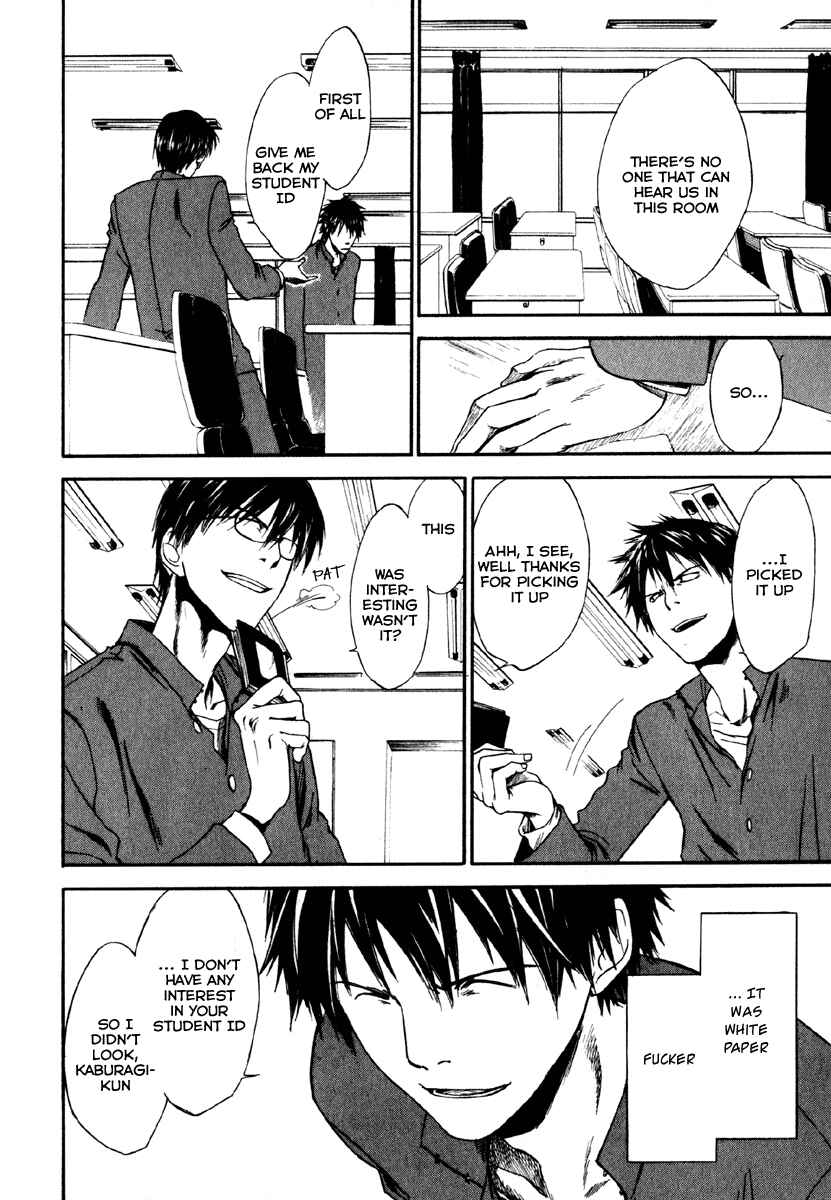 Page 3 Chapter 3 Sensen Spike Hills