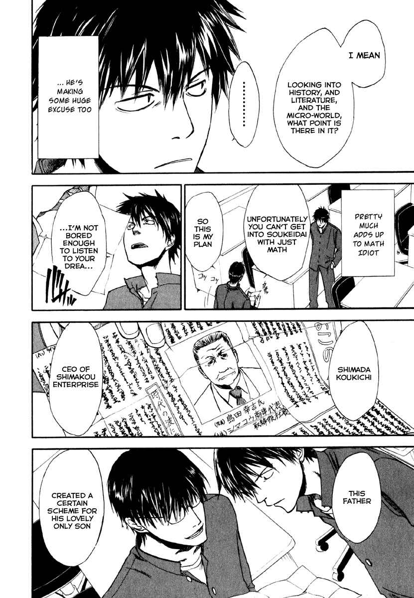 Page 5 Chapter 3 Sensen Spike Hills