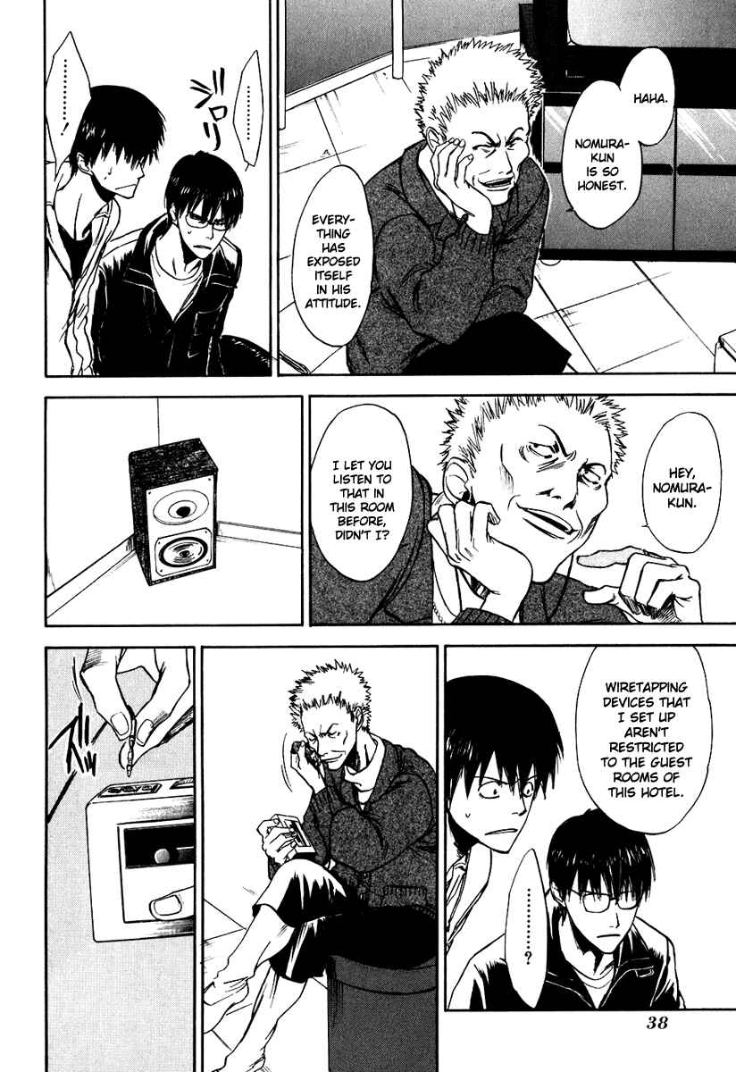 Page 10 Chapter 19 Sensen Spike Hills