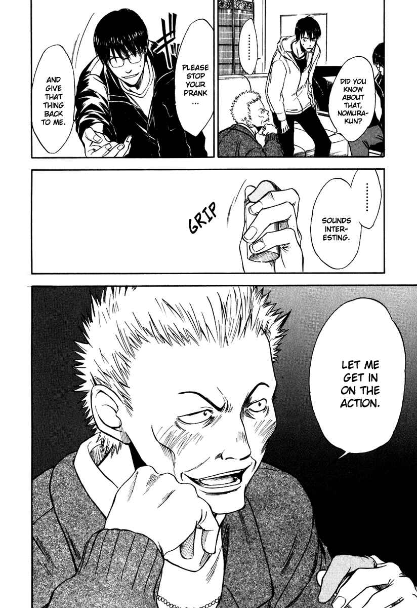 Page 14 Chapter 19 Sensen Spike Hills