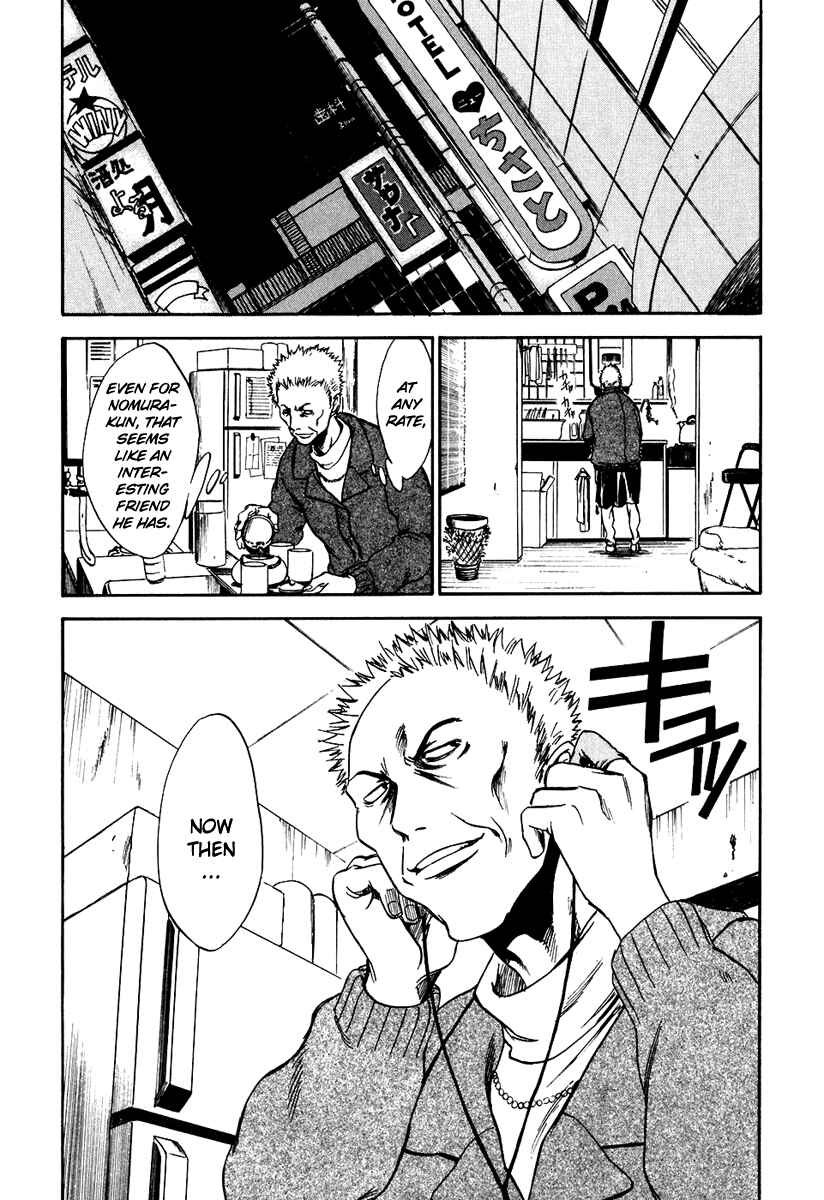 Page 2 Chapter 19 Sensen Spike Hills