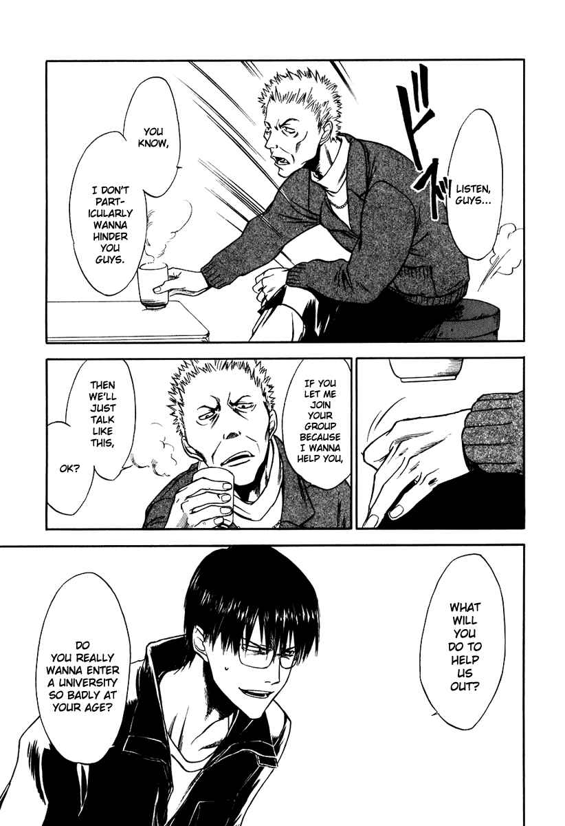 Page 23 Chapter 19 Sensen Spike Hills