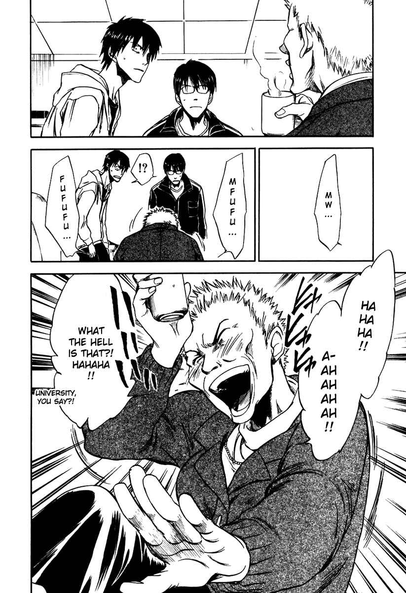 Page 24 Chapter 19 Sensen Spike Hills