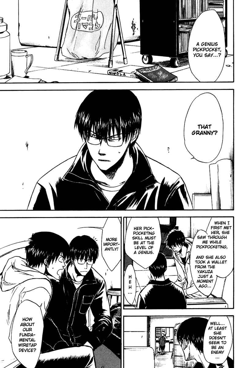 Page 3 Chapter 19 Sensen Spike Hills