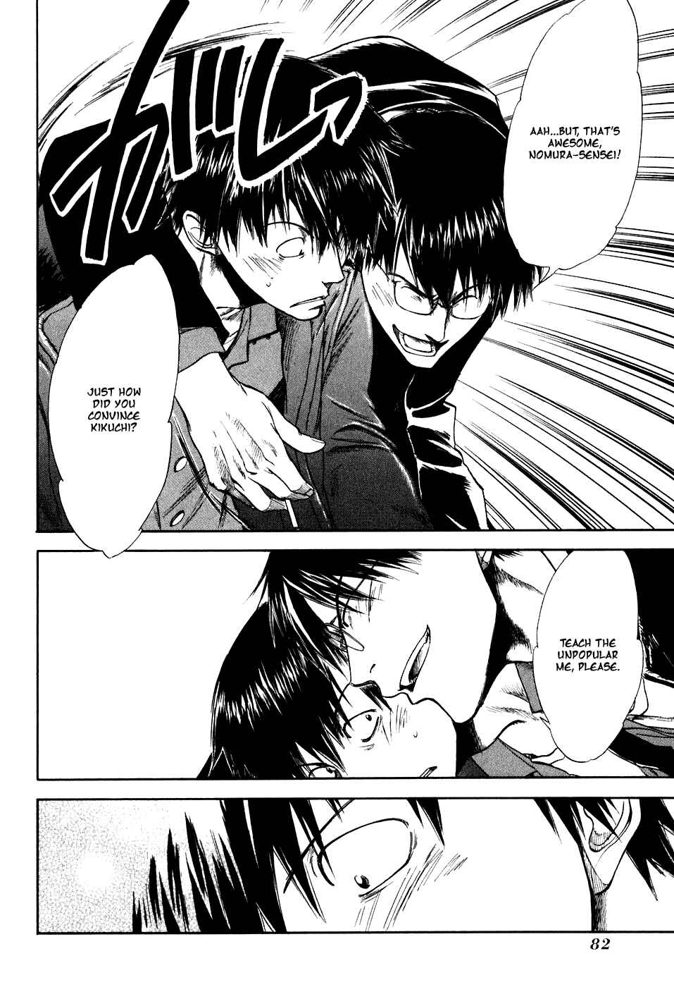 Page 15 Chapter 12 Sensen Spike Hills