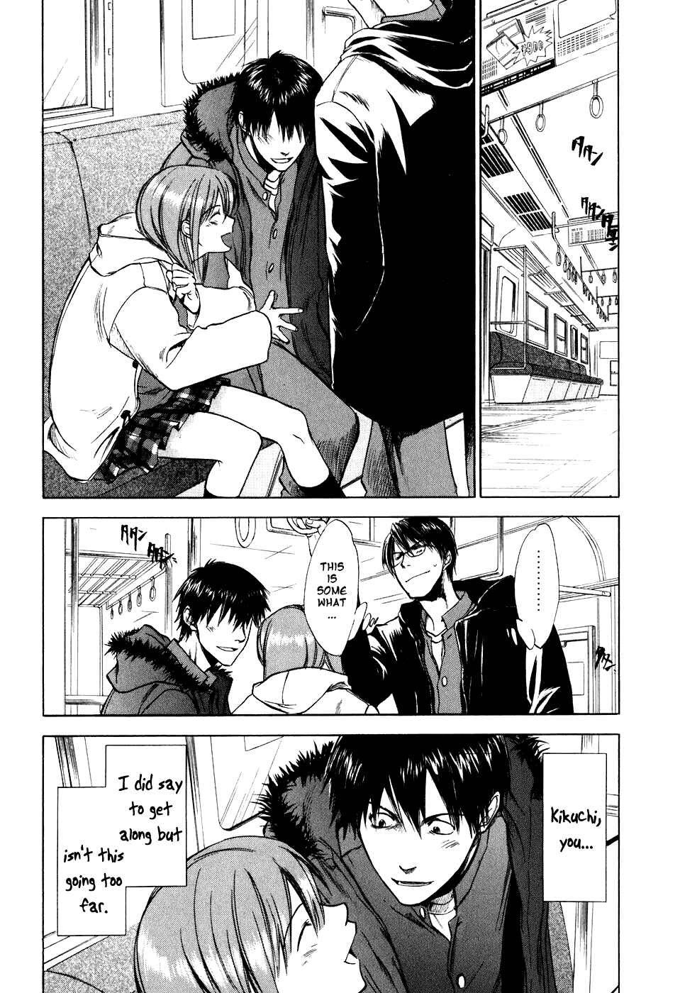 Page 3 Chapter 12 Sensen Spike Hills