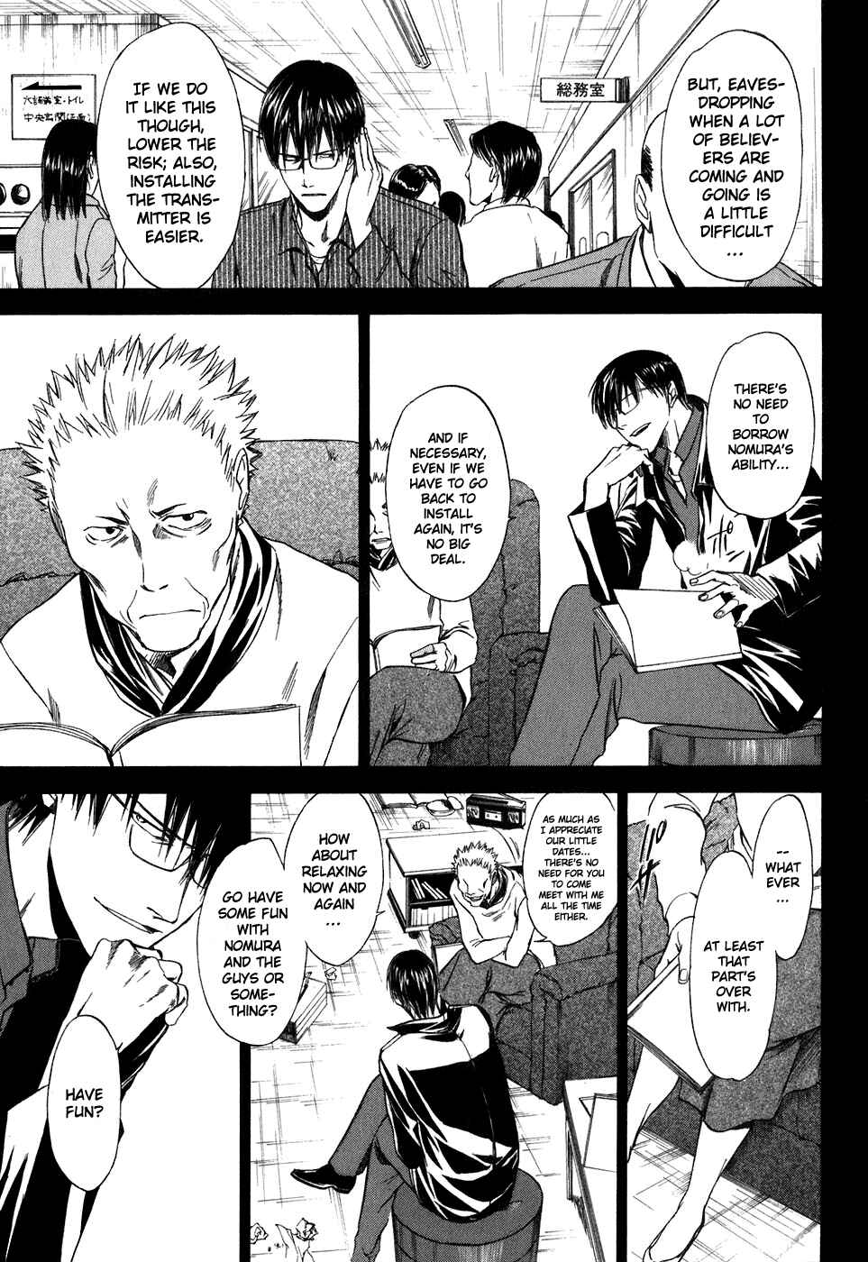 Page 7 Chapter 41 Sensen Spike Hills