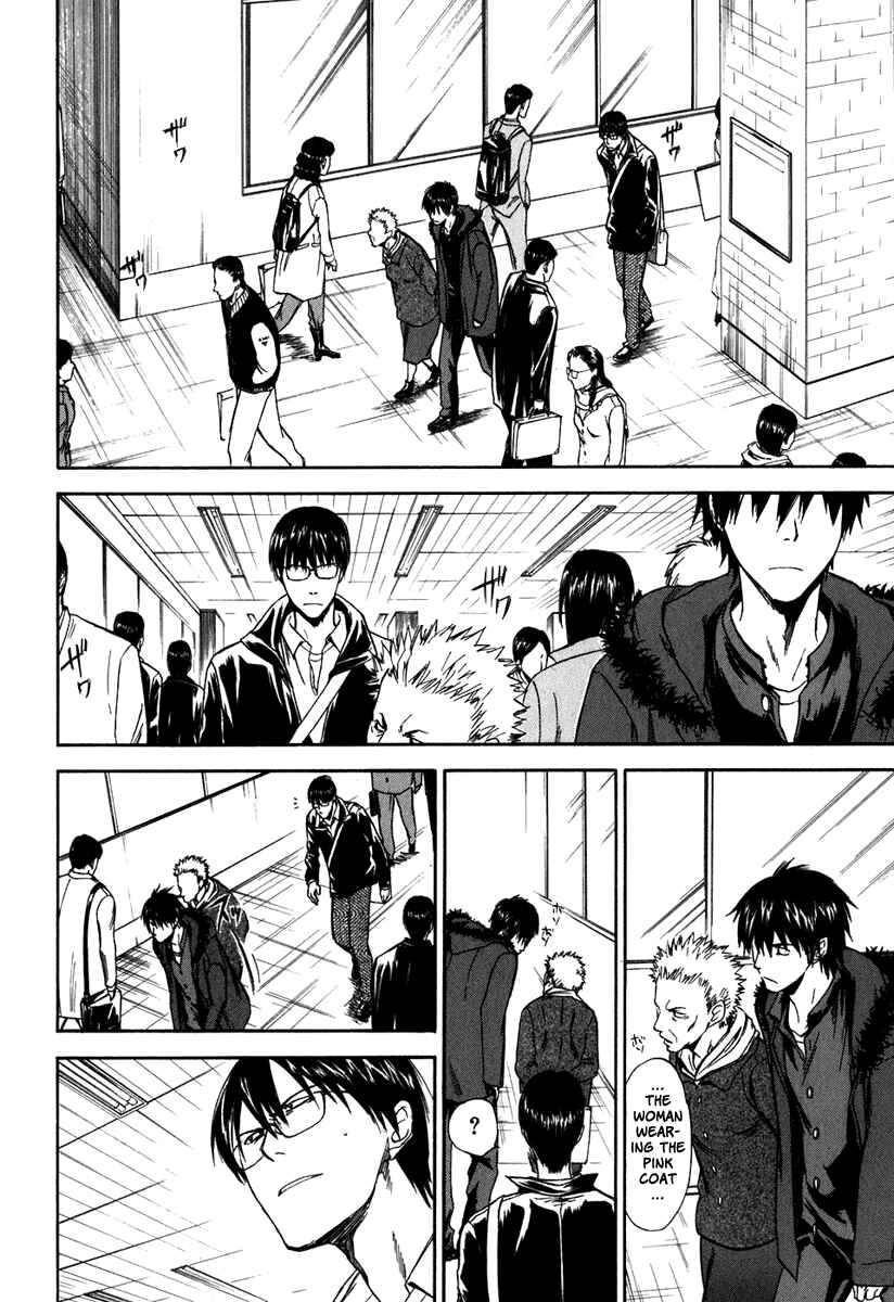 Page 4 Chapter 35 Sensen Spike Hills