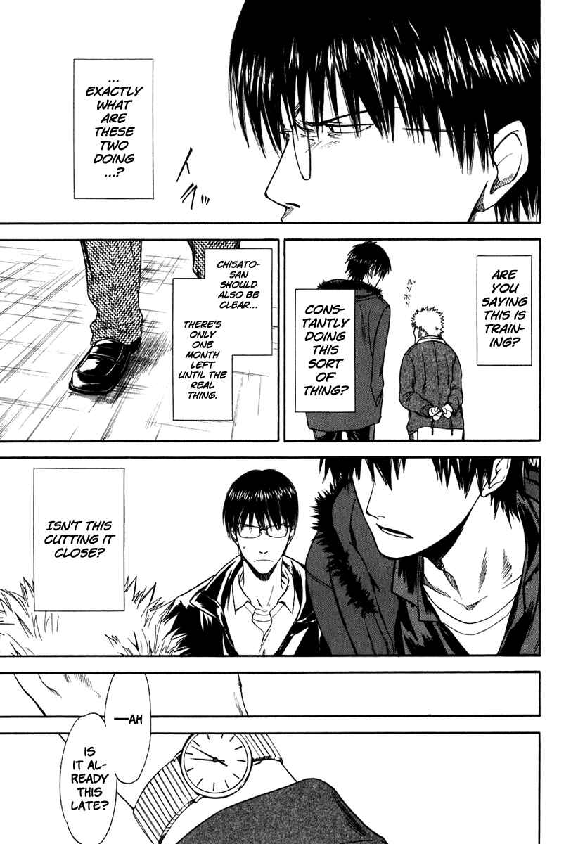 Page 7 Chapter 35 Sensen Spike Hills