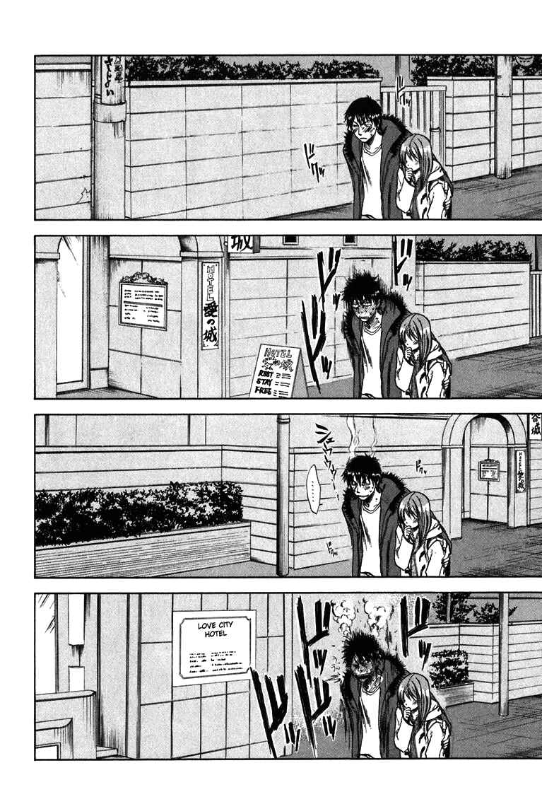 Page 7 Chapter 9 Sensen Spike Hills