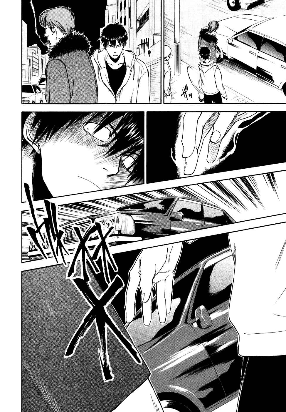 Page 16 Chapter 17 Sensen Spike Hills