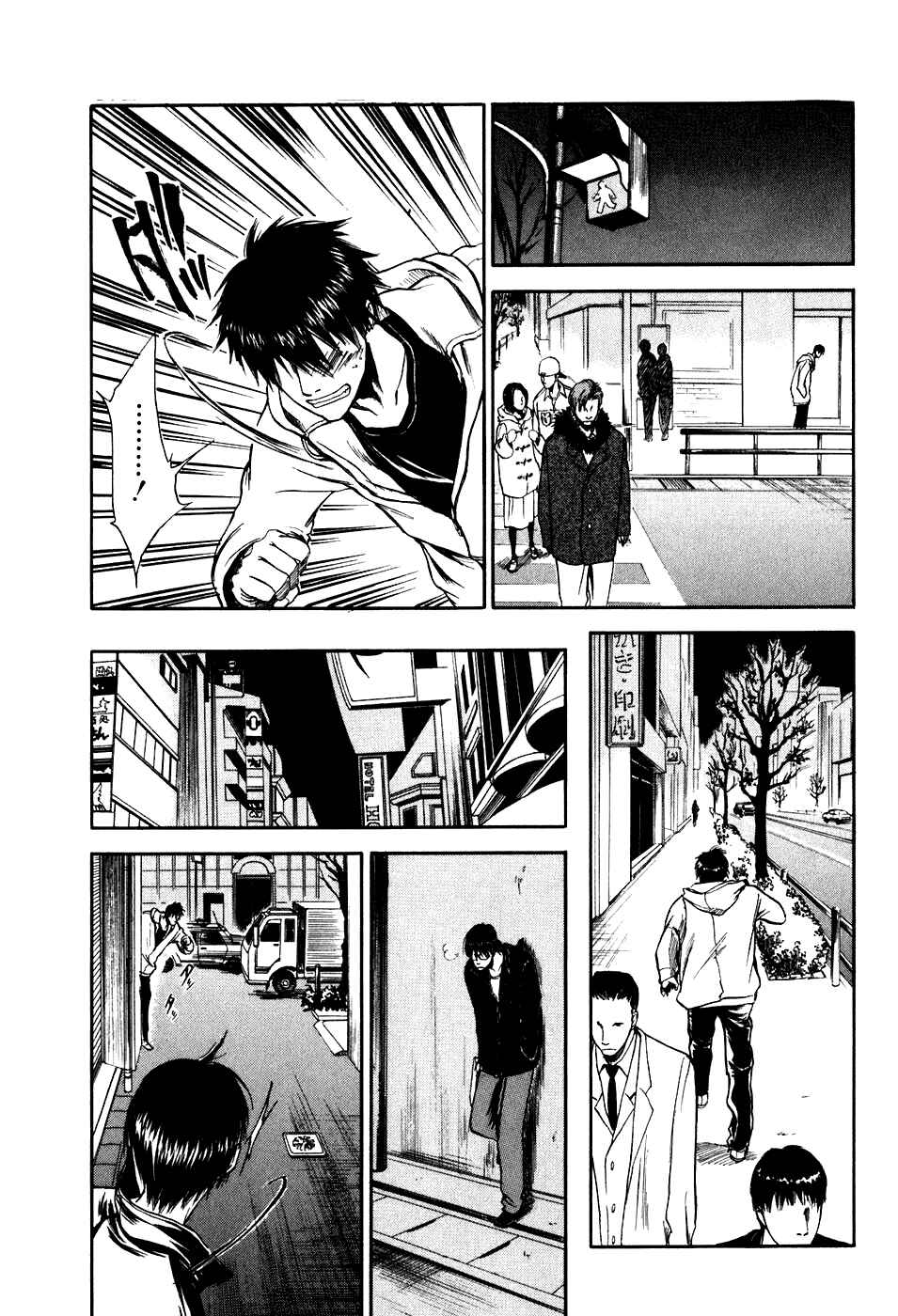 Page 19 Chapter 17 Sensen Spike Hills