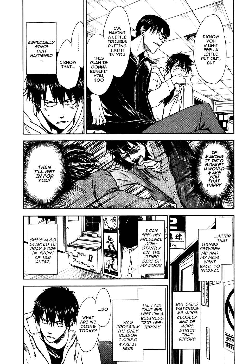 Page 3 Chapter 17 Sensen Spike Hills