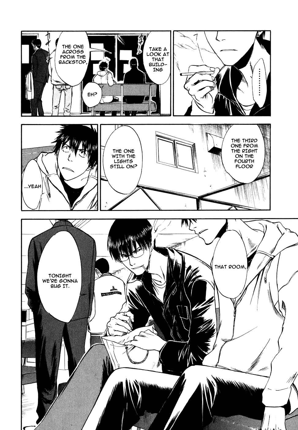 Page 4 Chapter 17 Sensen Spike Hills