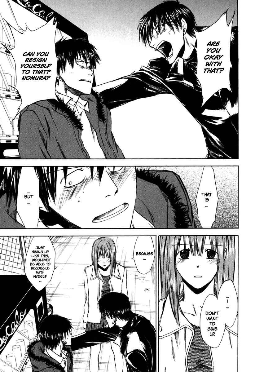 Page 12 Chapter 38 Sensen Spike Hills
