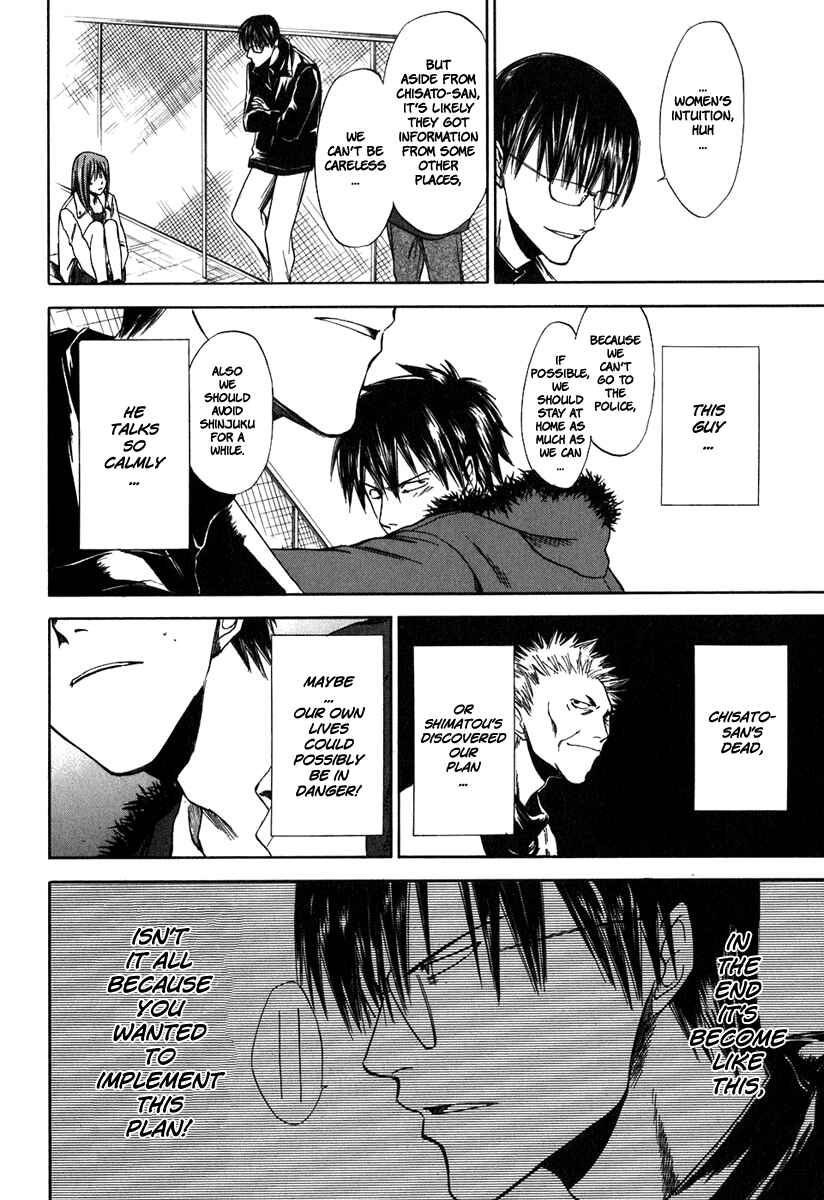 Page 21 Chapter 38 Sensen Spike Hills