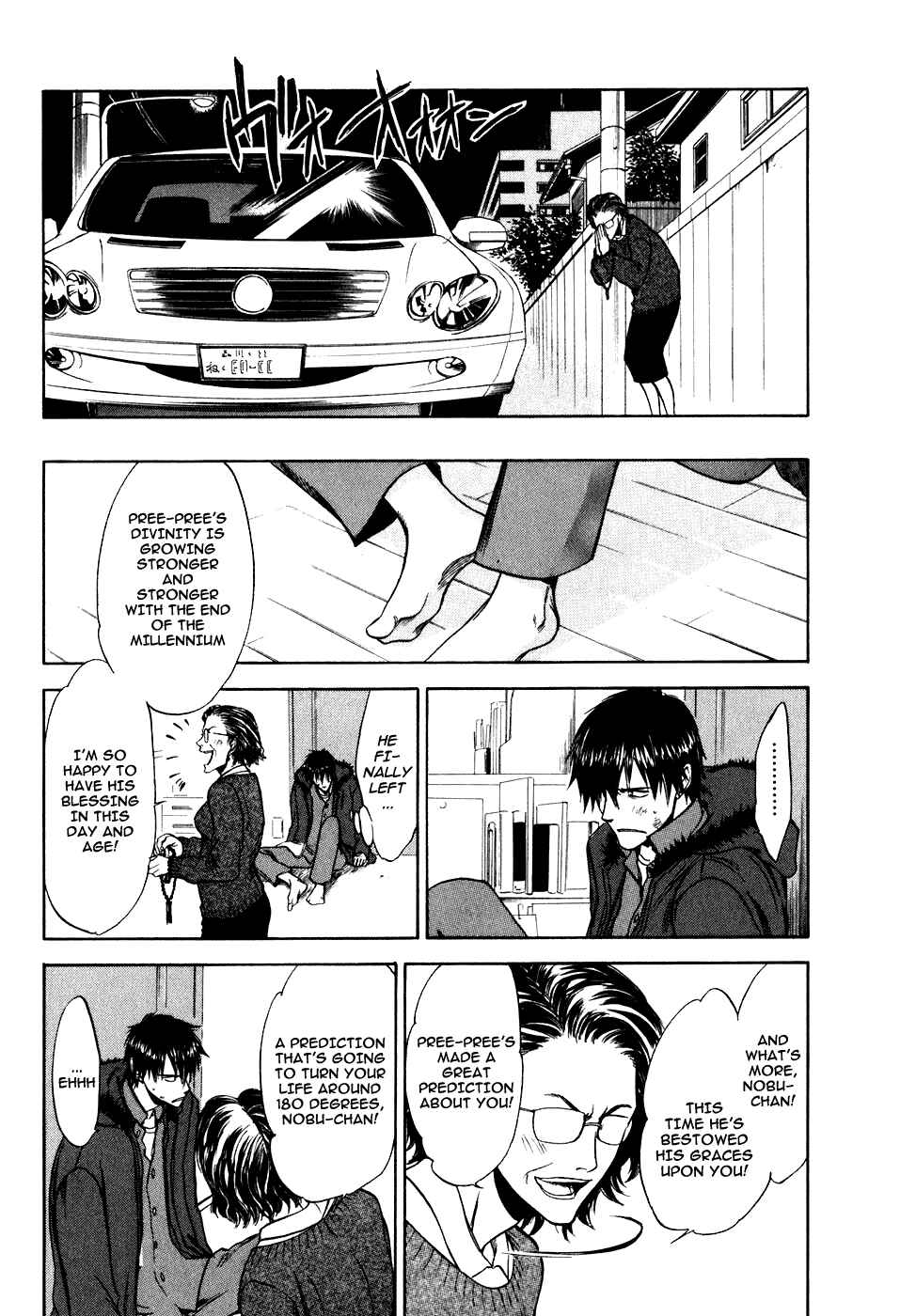 Page 12 Chapter 16 Sensen Spike Hills