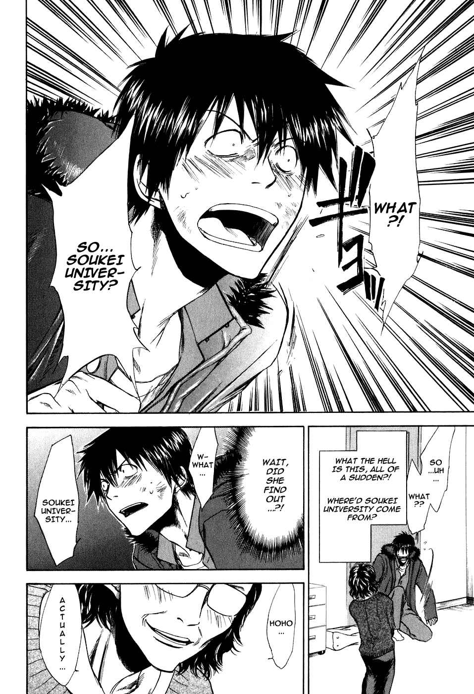 Page 14 Chapter 16 Sensen Spike Hills