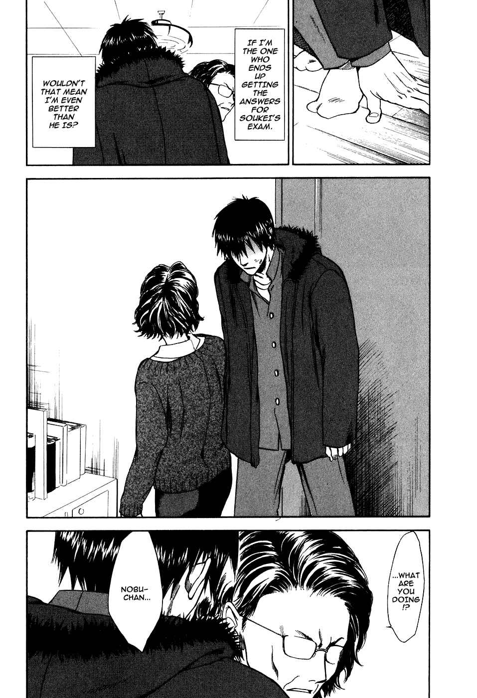 Page 16 Chapter 16 Sensen Spike Hills