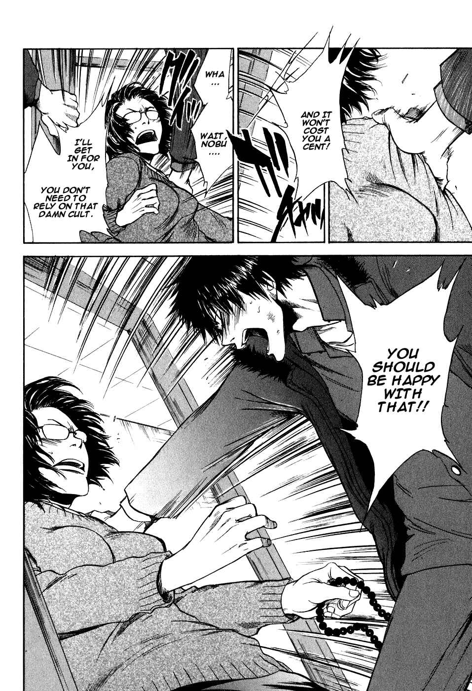 Page 18 Chapter 16 Sensen Spike Hills