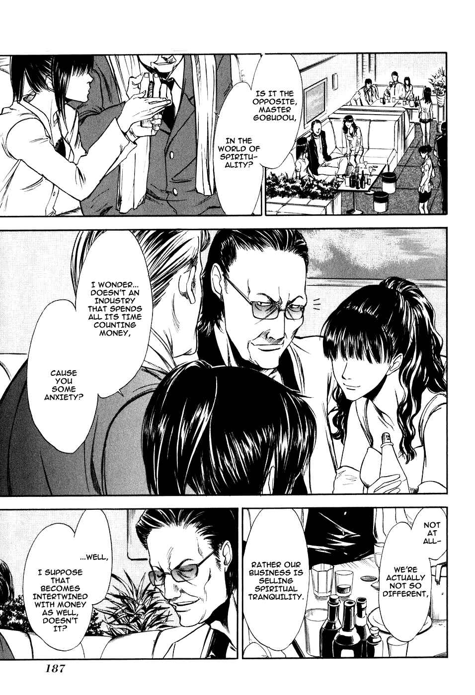 Page 23 Chapter 16 Sensen Spike Hills