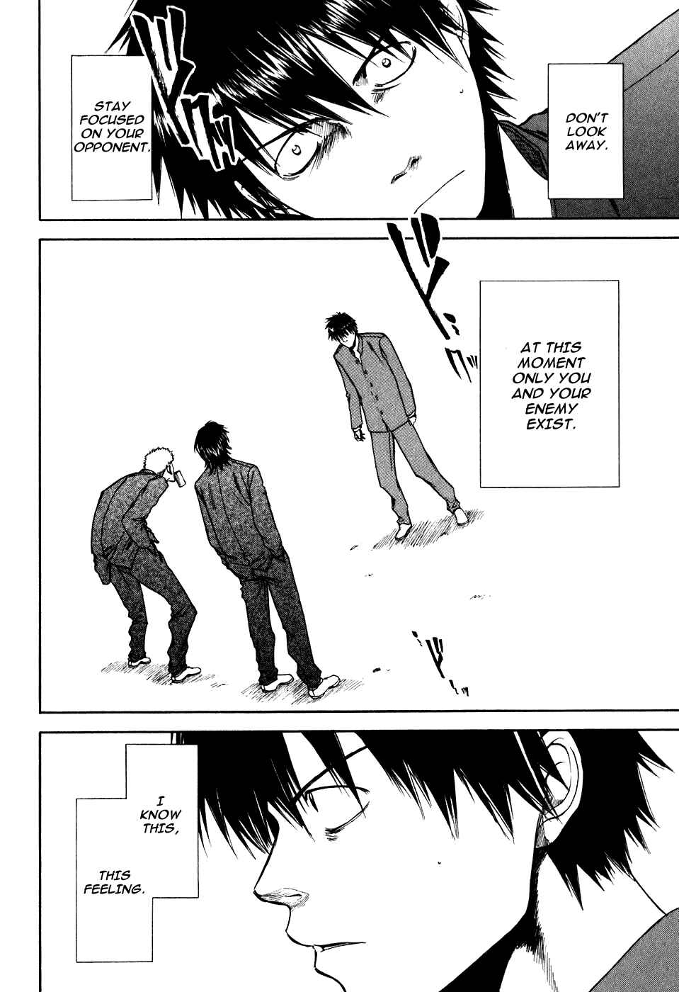 Page 12 Chapter 15 Sensen Spike Hills