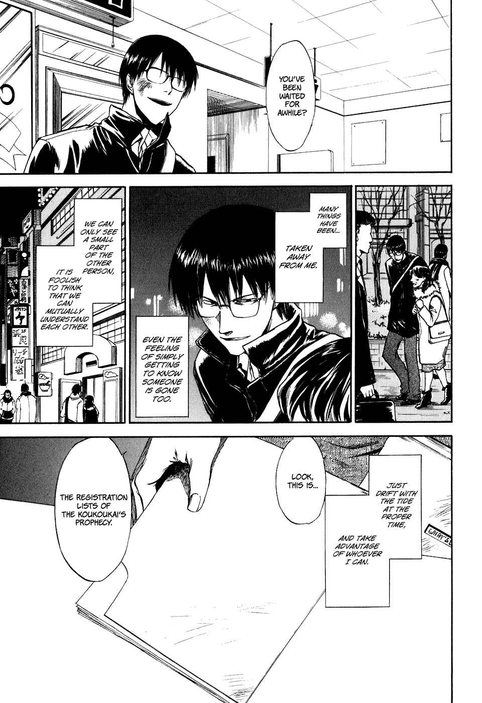 Page 16 Chapter 30 Sensen Spike Hills