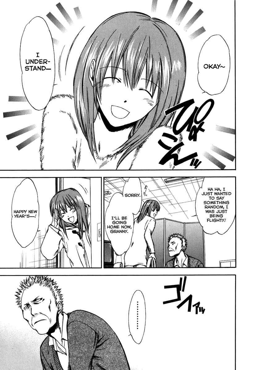 Page 12 Chapter 34 Sensen Spike Hills