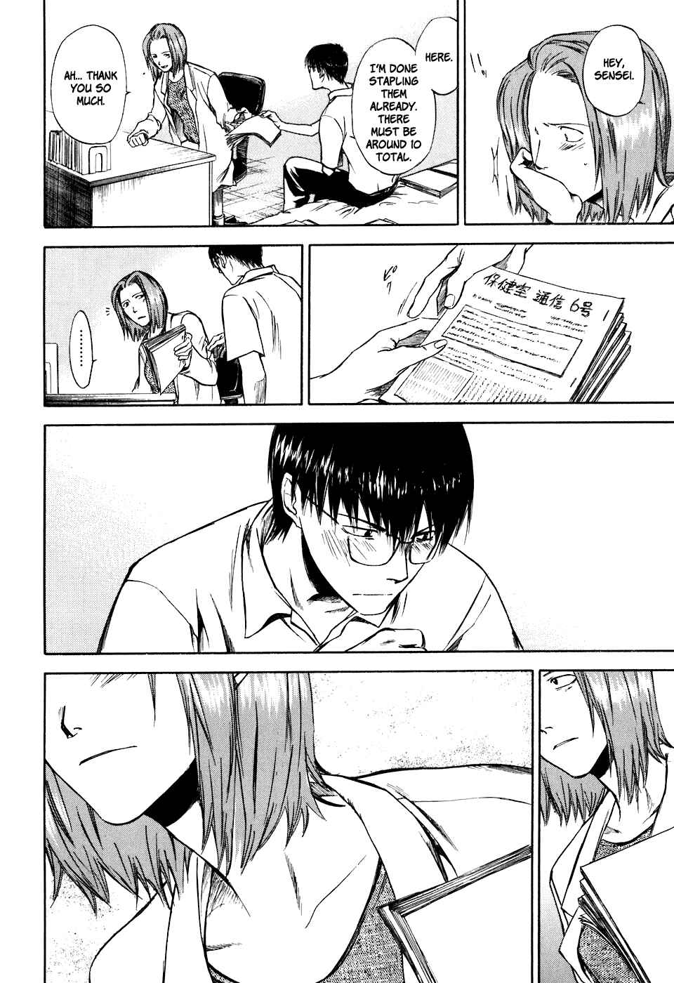Page 22 Chapter 31 Sensen Spike Hills