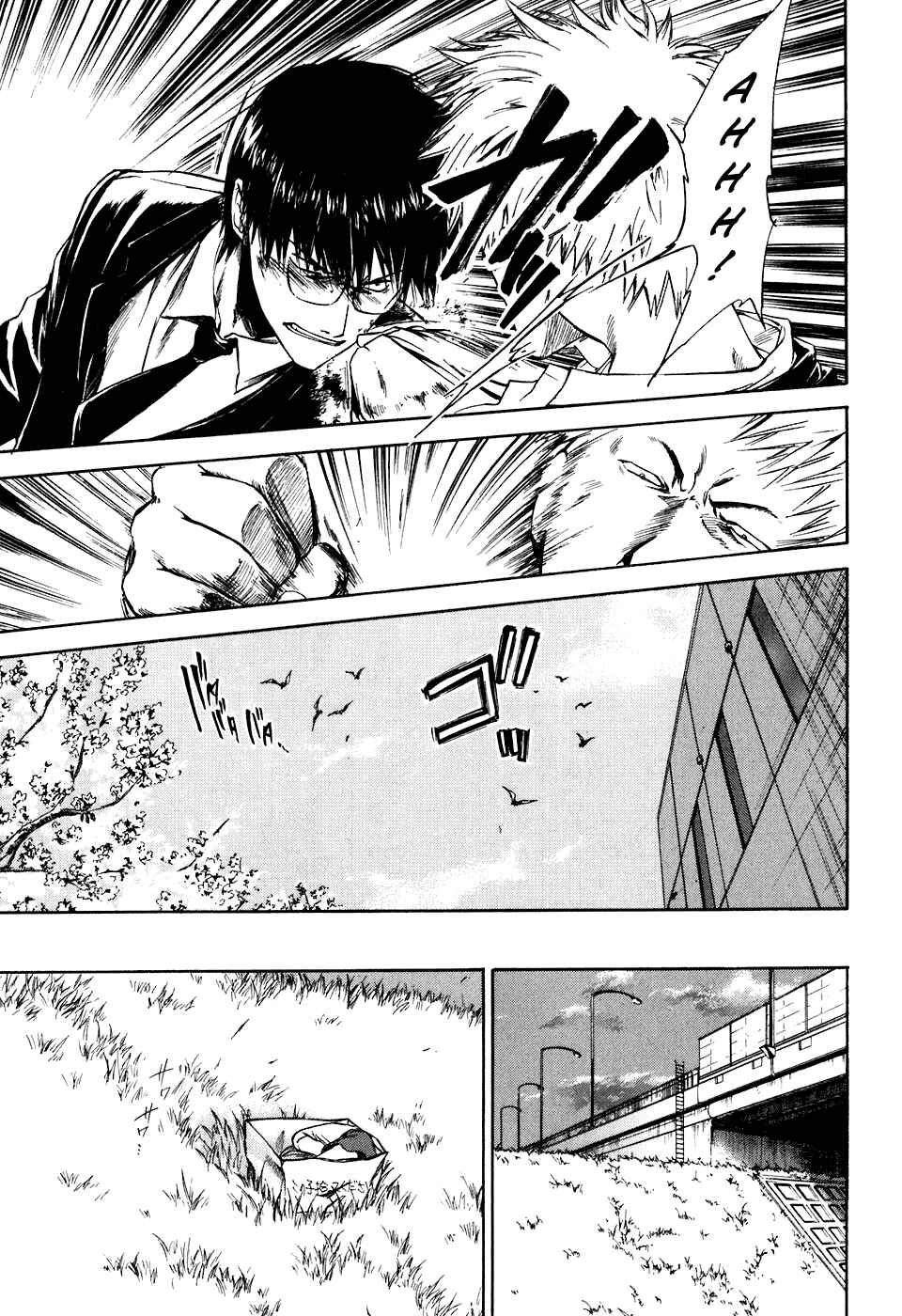 Page 7 Chapter 31 Sensen Spike Hills