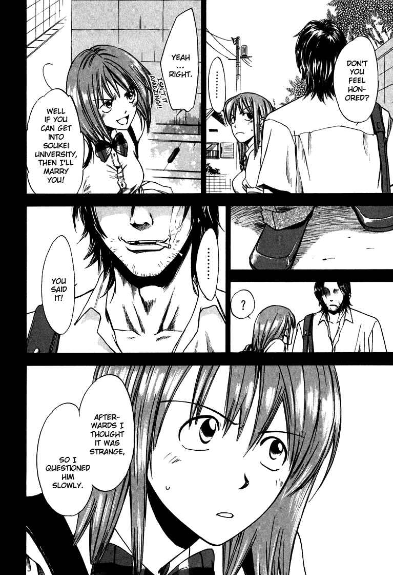 Page 14 Chapter 7 Sensen Spike Hills