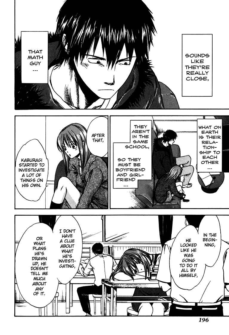 Page 20 Chapter 7 Sensen Spike Hills