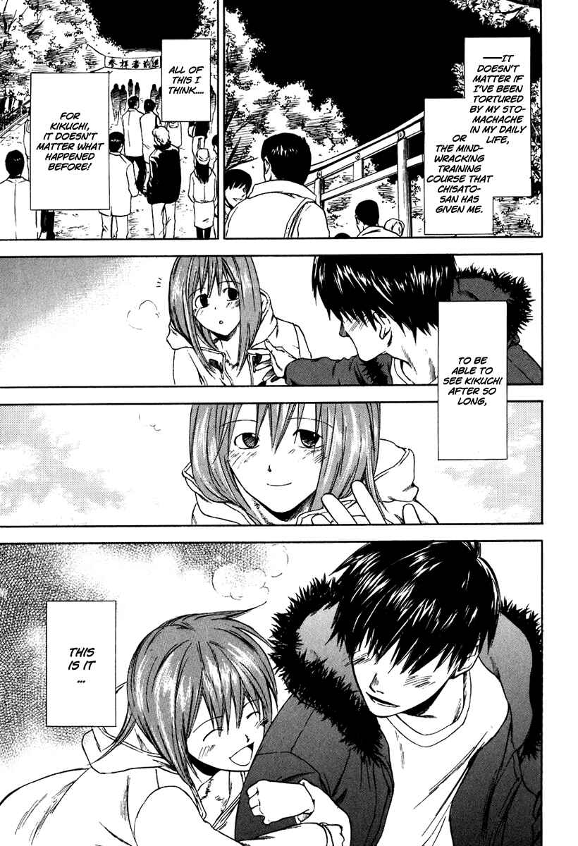 Page 10 Chapter 33 Sensen Spike Hills